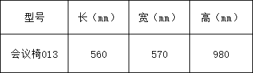 办公椅系列-上海晨澜家具有限公司