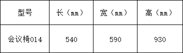 办公椅系列-上海晨澜家具有限公司 办公椅系列-上海晨澜家具有限公司