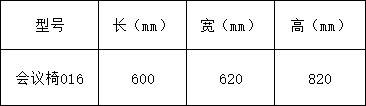 办公椅系列-上海晨澜家具有限公司