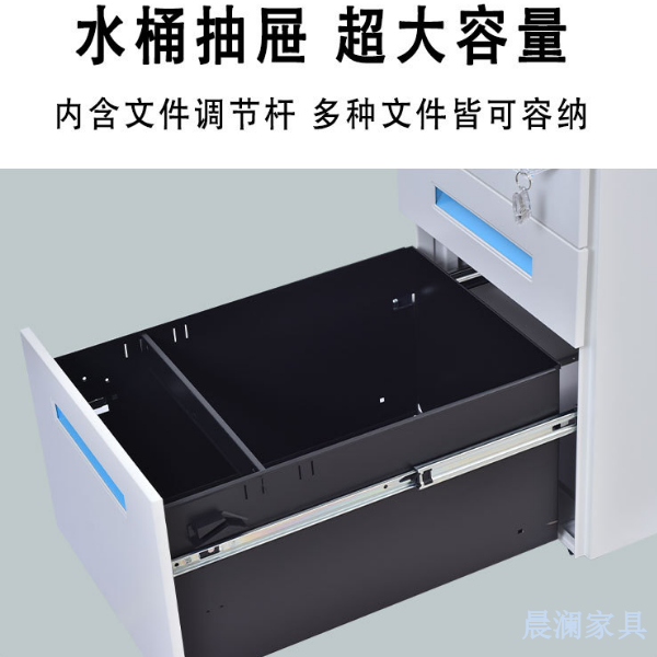 文件柜系列-上海晨澜家具有限公司