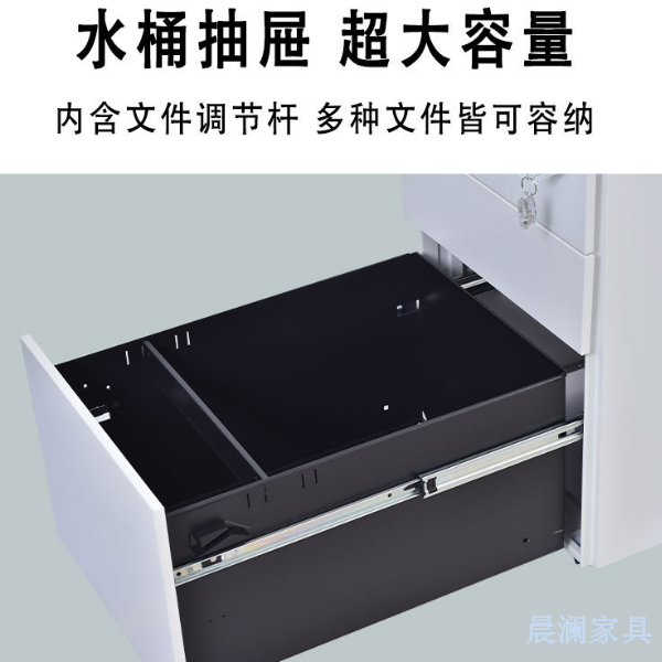 文件柜系列-上海晨澜家具有限公司