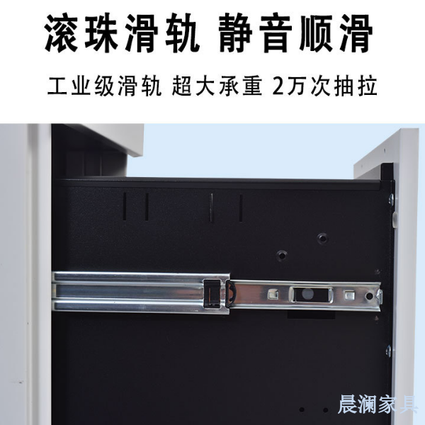 文件柜系列-上海晨澜家具有限公司