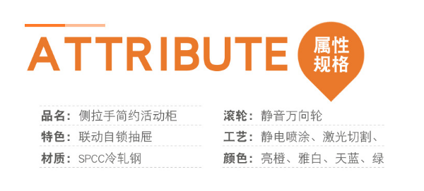 文件柜系列-上海晨澜家具有限公司