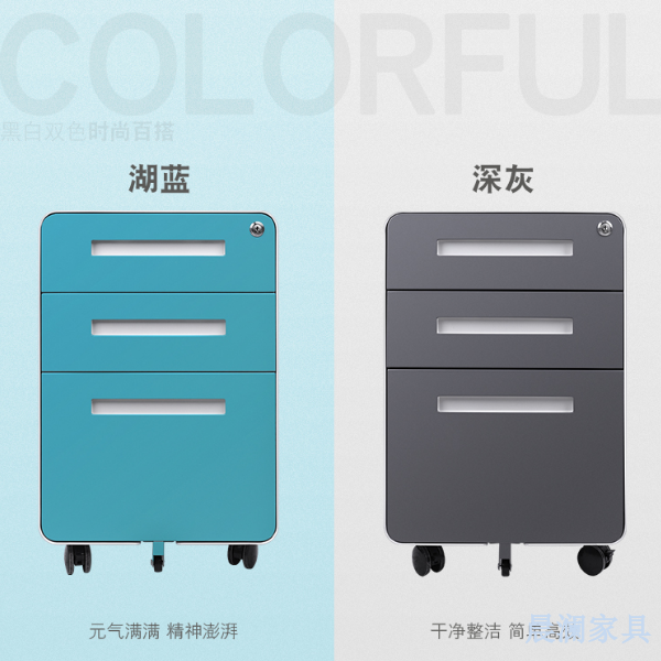 文件柜系列-上海晨澜家具有限公司
