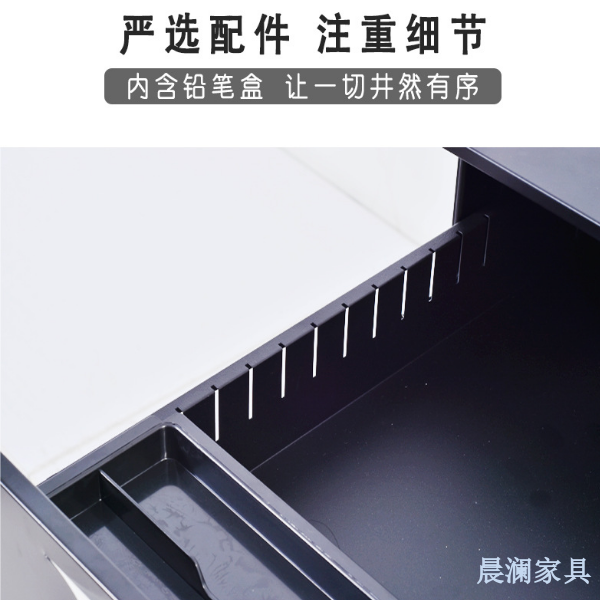 文件柜系列-上海晨澜家具有限公司