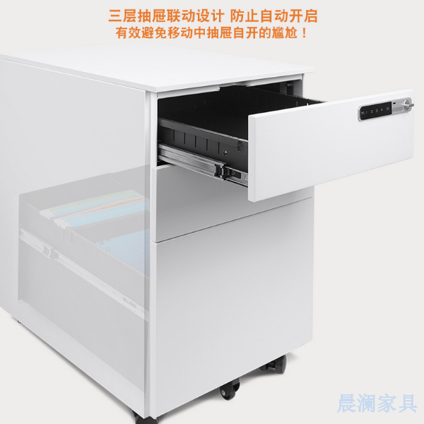 文件柜系列-上海晨澜家具有限公司