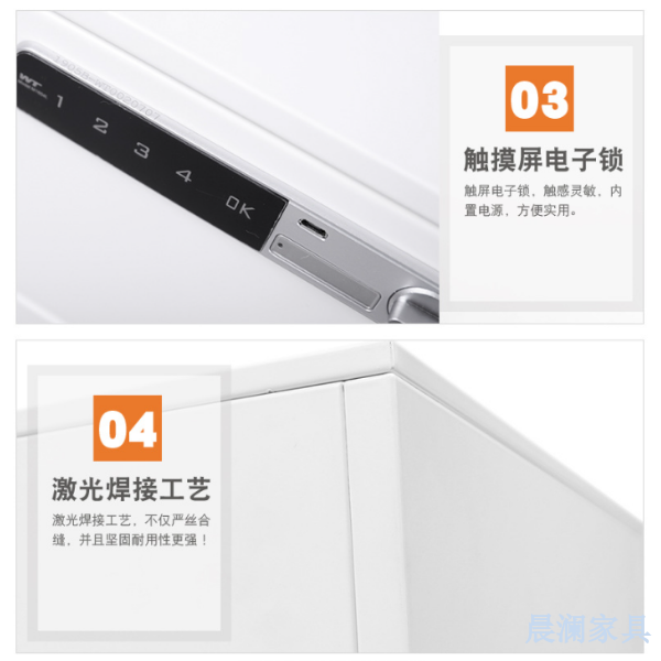 文件柜系列-上海晨澜家具有限公司