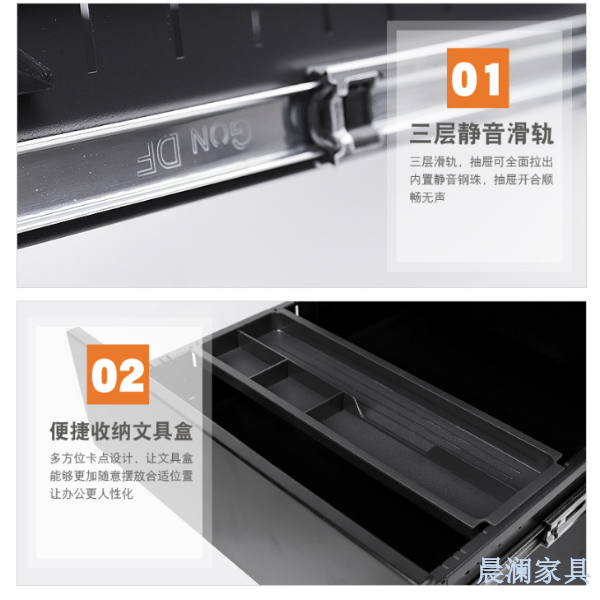 文件柜系列-上海晨澜家具有限公司
