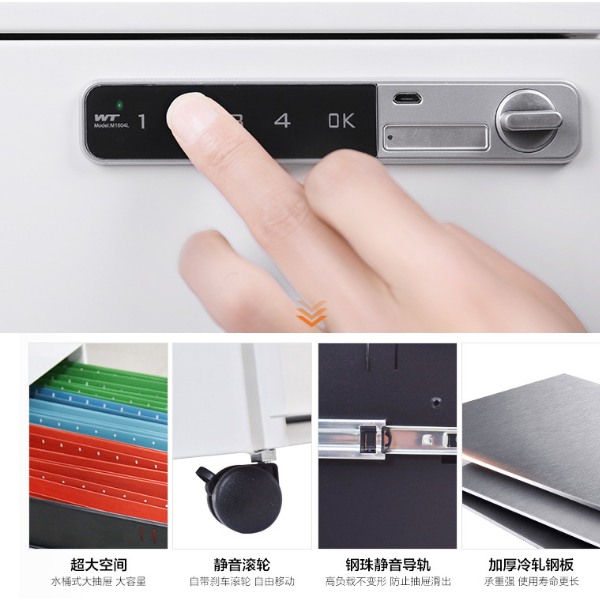 文件柜系列-上海晨澜家具有限公司