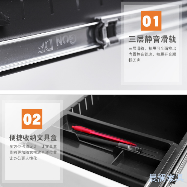 文件柜系列-上海晨澜家具有限公司