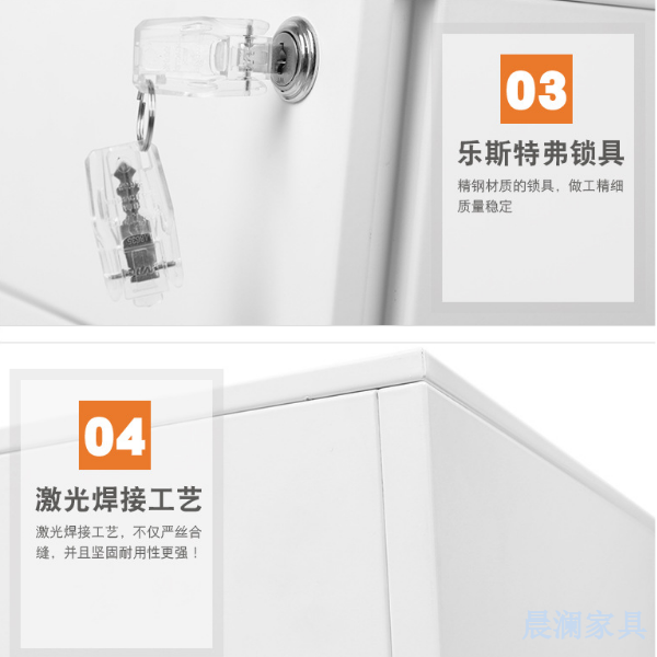 文件柜系列-上海晨澜家具有限公司