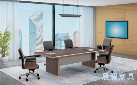 会议桌系列-上海晨澜家具有限公司