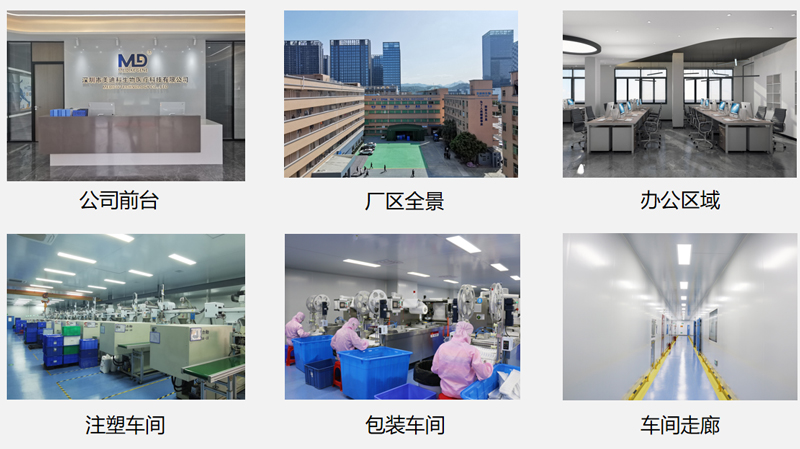 公司环境宽度800.jpg