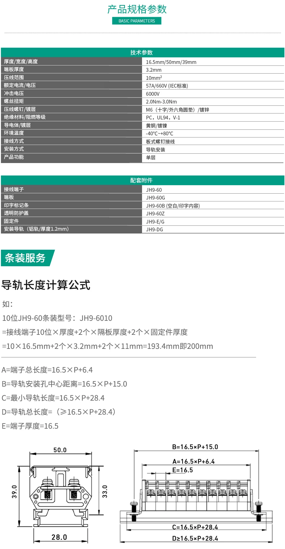 板式螺釘黄瓜视频APP污下载 黄瓜视频APP污下载排