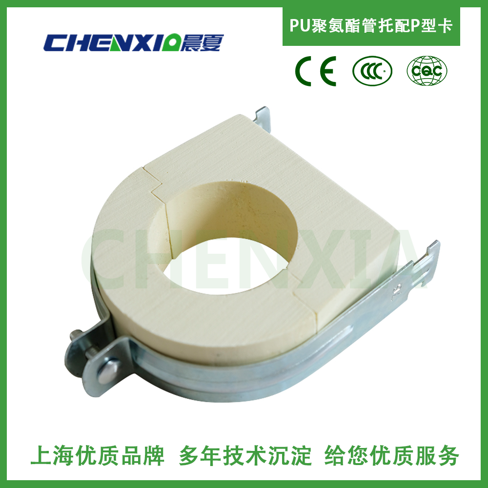 聚氨酯管托