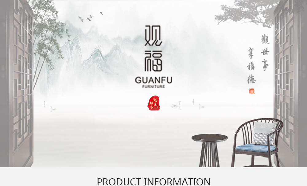 花梨雅韻圓餐臺9件套詳情_01.png