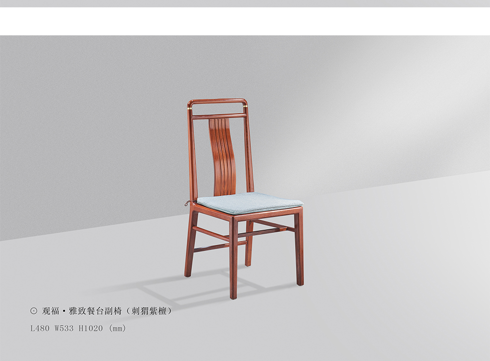 花梨雅致餐臺詳情_04.png