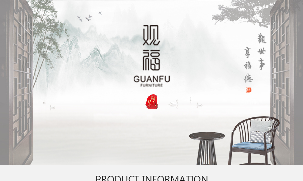花梨雅致餐臺詳情_01.png