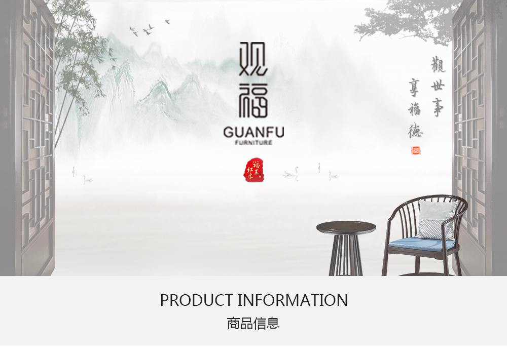 雞翅木大愛餐臺詳情_01.png