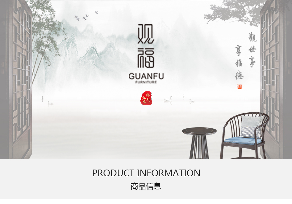 花梨雅致大床詳情_01.png