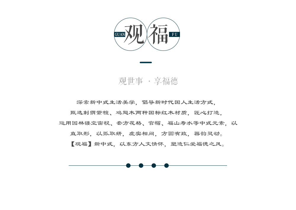花梨雅致衣柜詳情_03.png