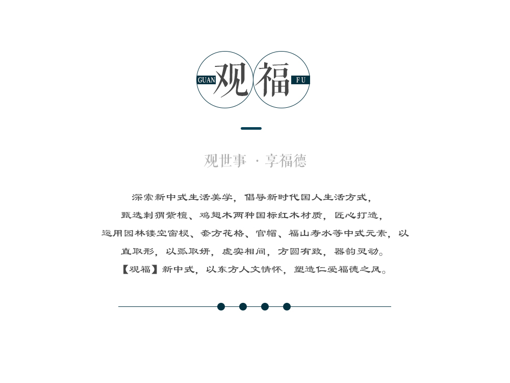雞翅木大愛衣柜詳情_04.png