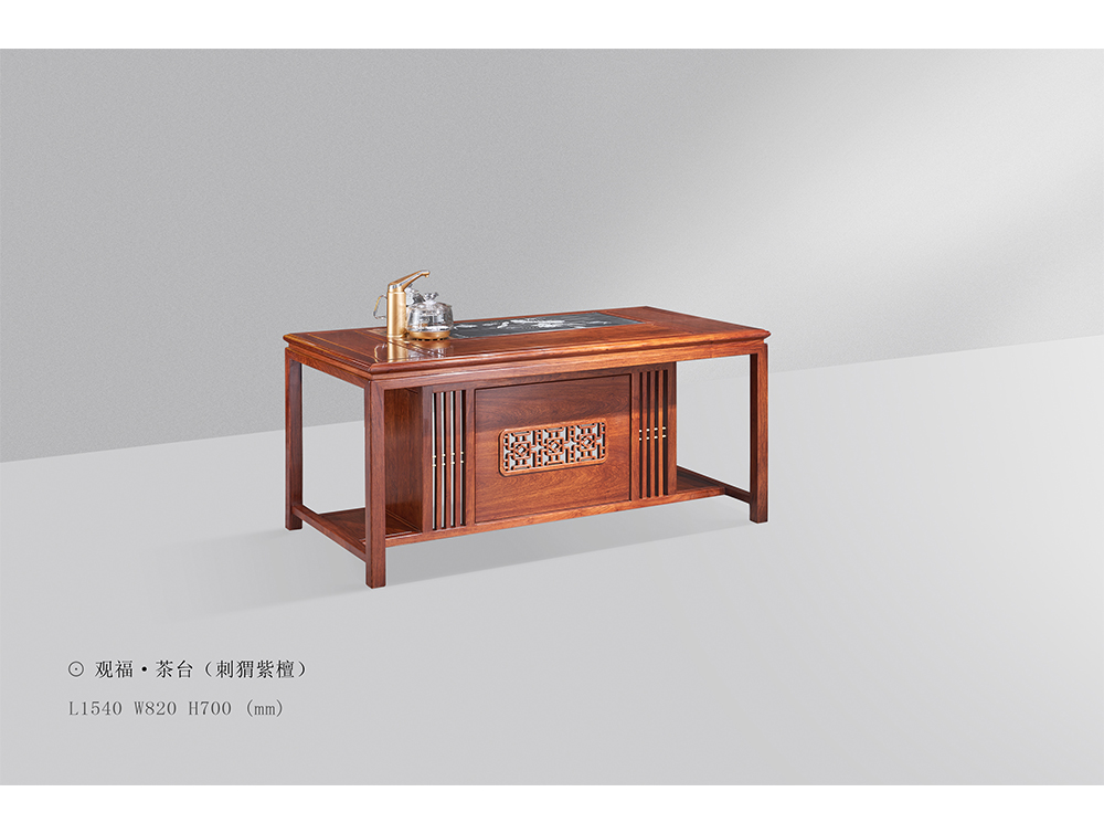 花梨觀福茶臺詳情_03.png