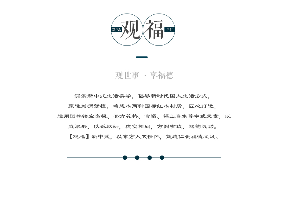花梨觀福花架（帶抽屜）詳情_03.png
