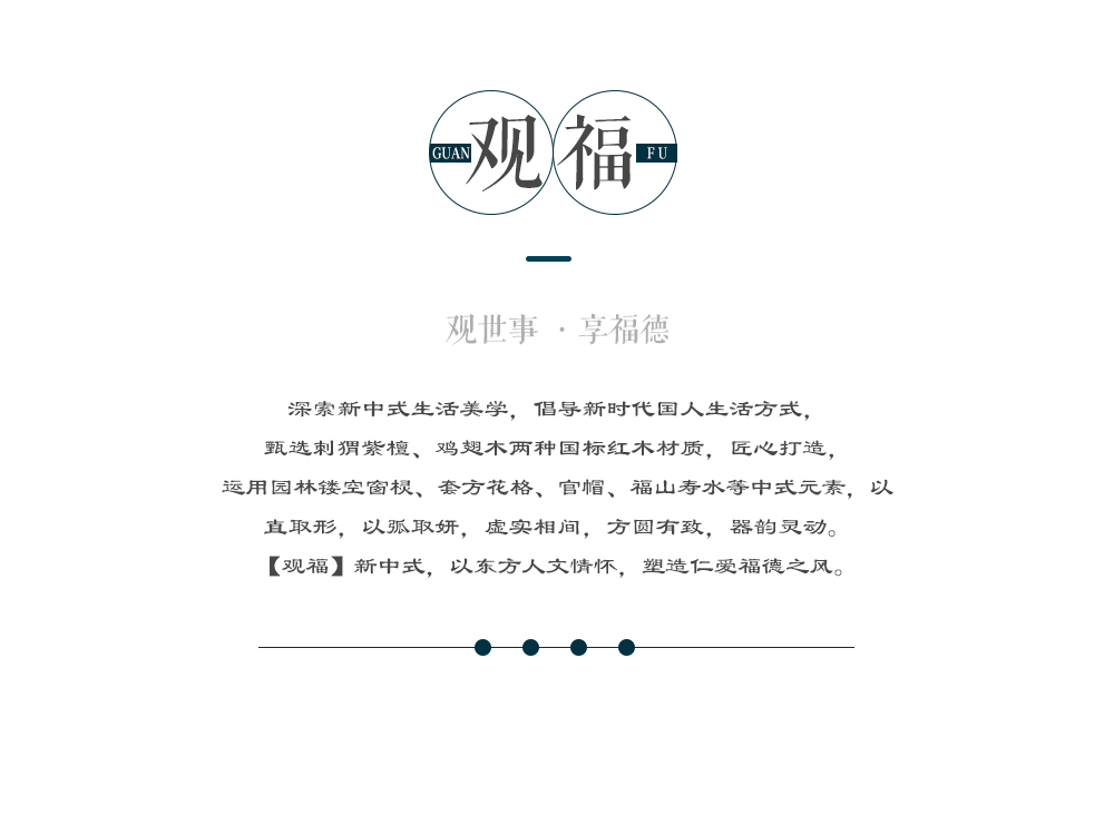 雞翅木大愛休閑椅詳情_05.png