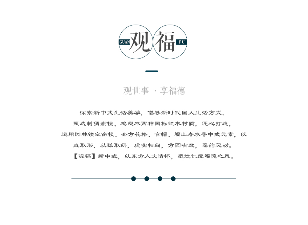 雞翅木觀福花架（帶抽屜）詳情_03.png