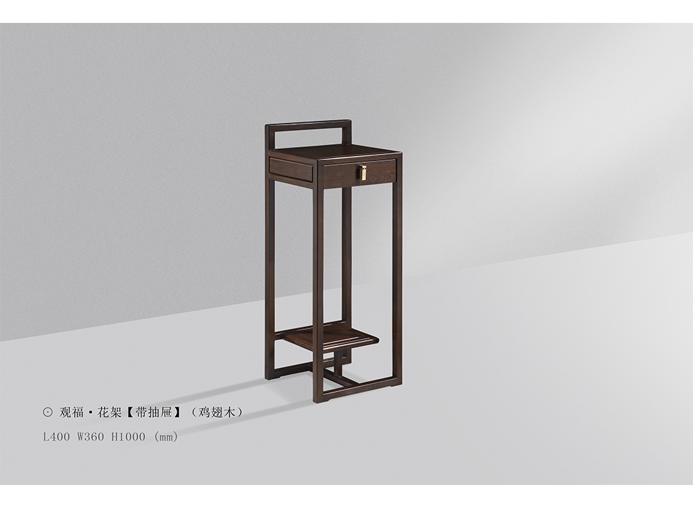 雞翅木觀福花架（帶抽屜）詳情_02.png