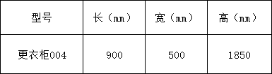 文件柜系列-上海晨澜家具有限公司
