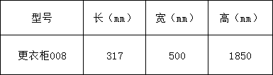 文件柜系列-上海晨澜家具有限公司