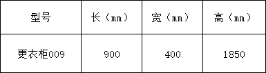 文件柜系列-上海晨澜家具有限公司