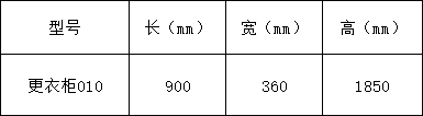 文件柜系列-上海晨澜家具有限公司