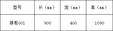 文件柜系列-上海晨澜家具有限公司