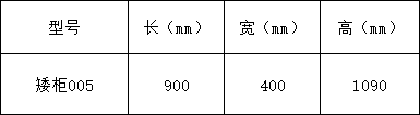 文件柜系列-上海晨澜家具有限公司
