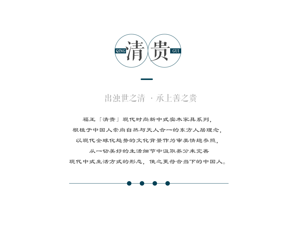901花架（高中低）_03.png