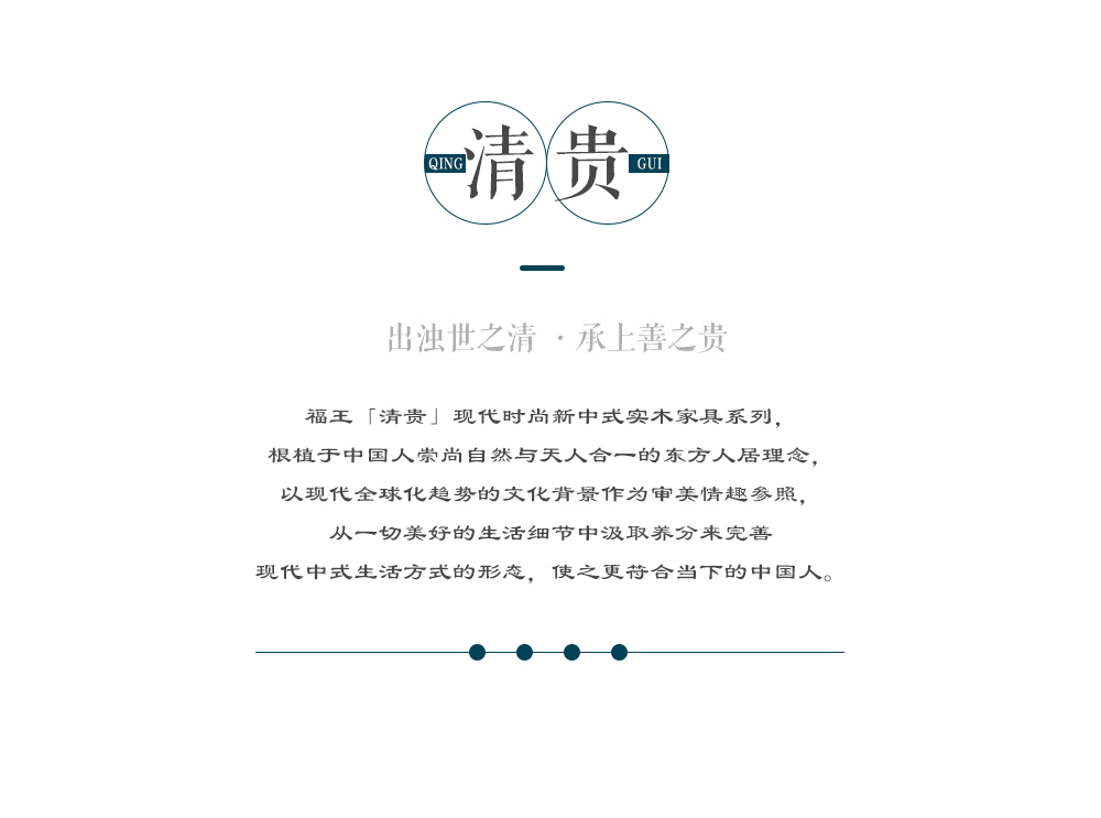 901羅漢床_04.png