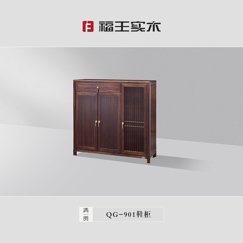 901鞋柜