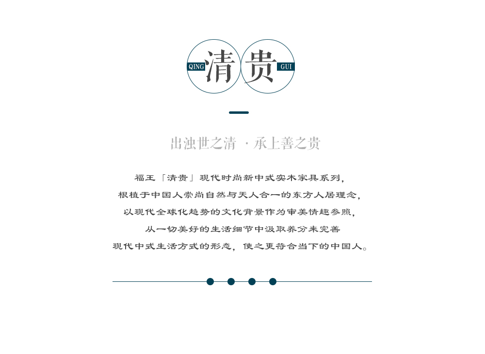 901鞋柜_03.png