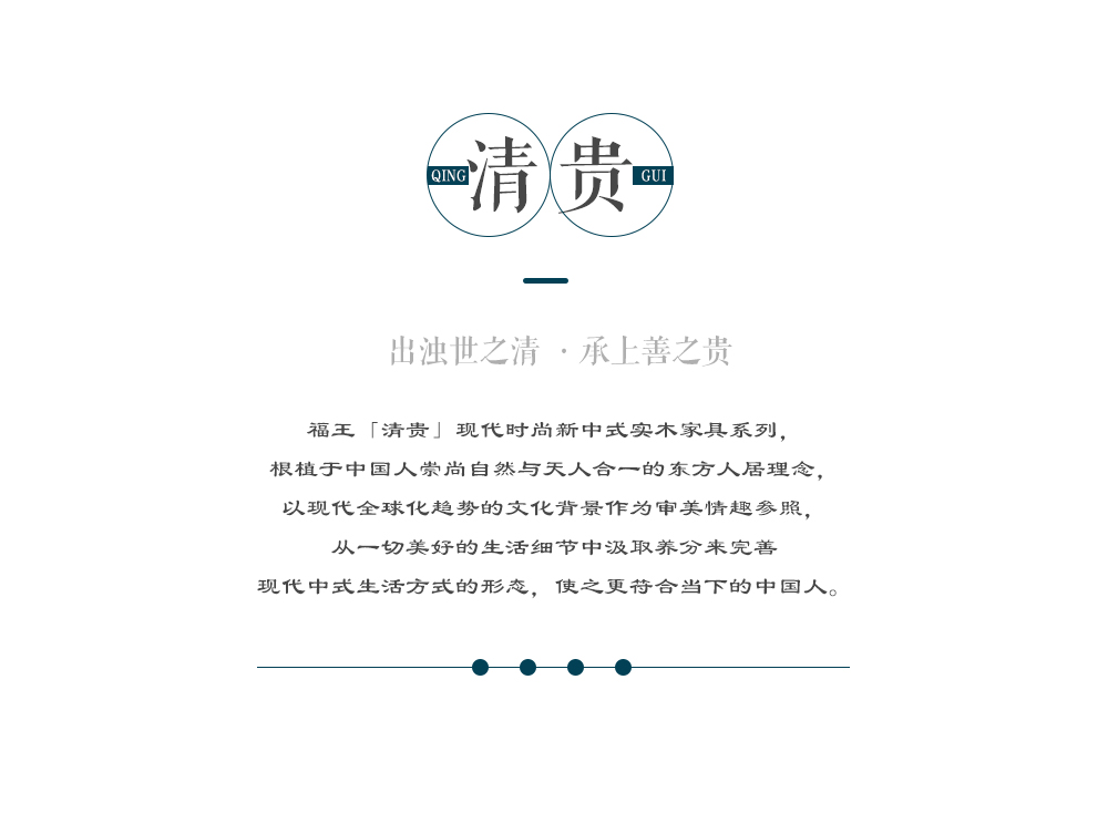 901休閑椅+901休閑幾_04.png