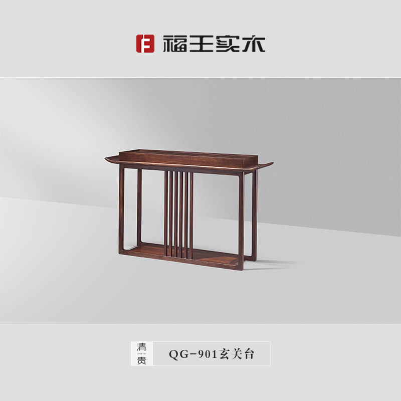 901玄關臺