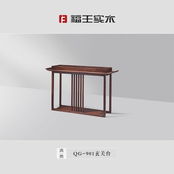 901玄關臺