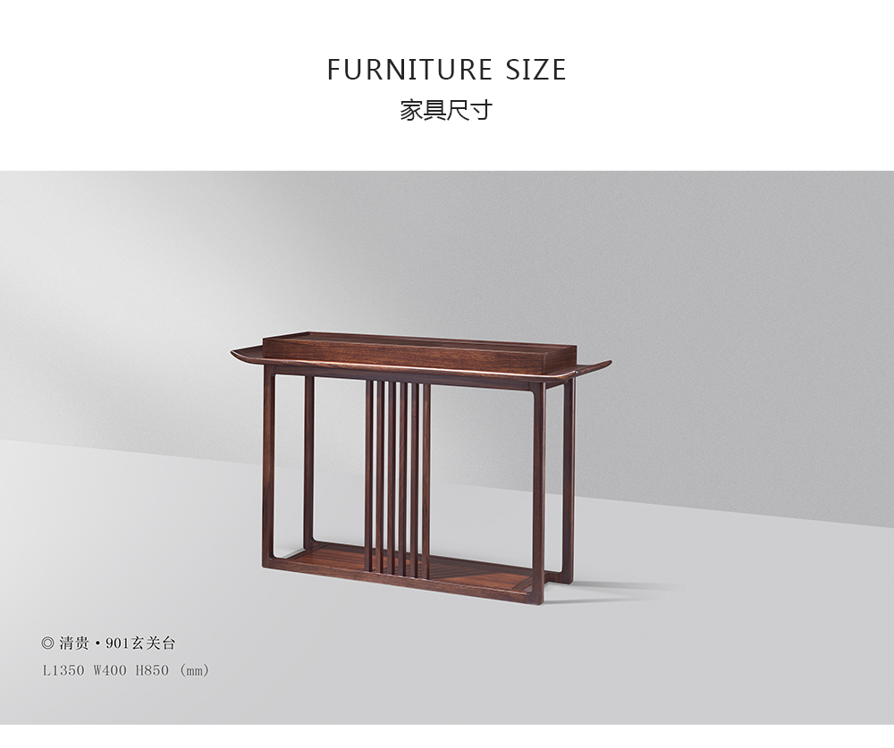 901玄關臺_02.png