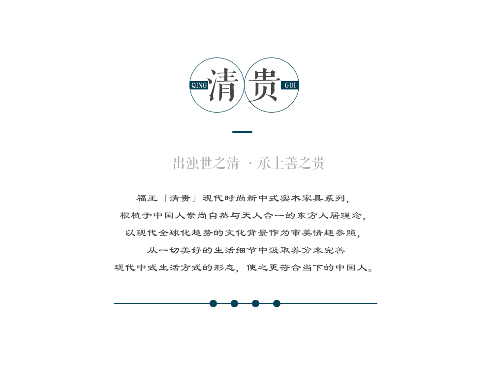 901玄關臺_03.png