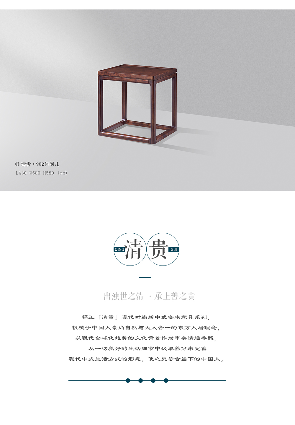 902休閑椅+902休閑幾_04.png