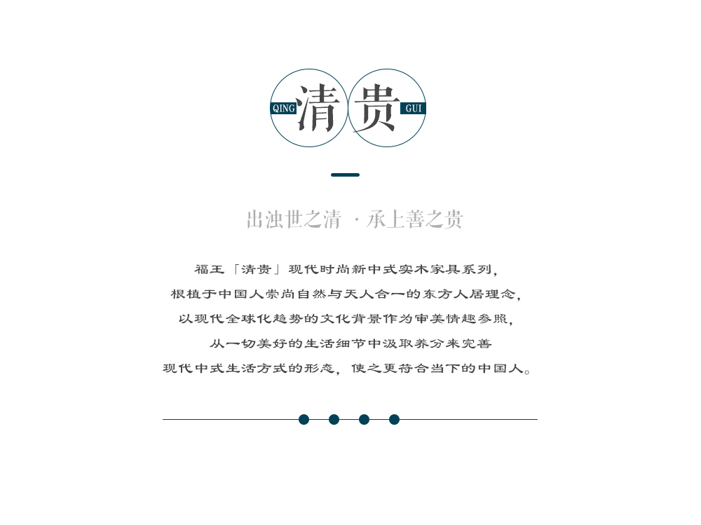 901書桌+901書椅_06.png