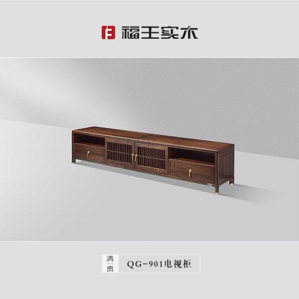 901電視柜