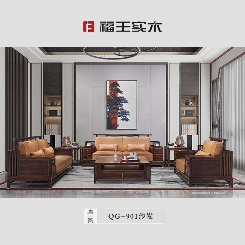 901沙發